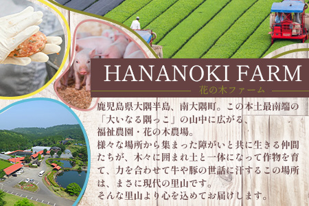 花の木農場 鹿児島県産 豚ロース しゃぶしゃぶ用 約1kg（500g×2パック）HK-5｜ 豚肉 ロース肉 精肉 しゃぶしゃぶ 冷凍 国産 お肉 冷しゃぶ 農福連携 鹿児島県 南大隅町 第2花の木ファーム