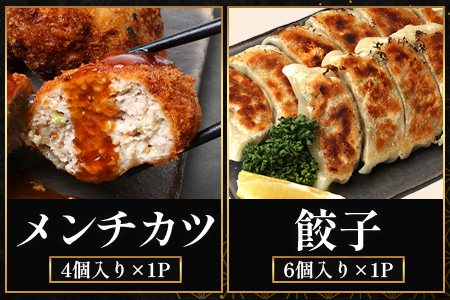 鹿児島県産 ☆＼＼ ひかり麦豚 バラエティーセット ／／☆ しゃぶ肉/ロース肉/バラ肉/ハンバーグ/メンチカツ/餃子 HM-13 | 肉 お肉 にく 豚肉 ロース 衣付き 真空冷凍 新鮮 小分け 産地直送 鹿児島県 南大隅町