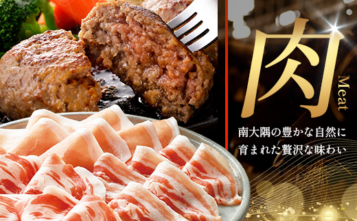 あとからセレクト【ふるさとギフト】5万円分 MN-19 │ 50000 鹿児島県 南大隅町 あとから選べる 返礼品 特産品 プラン 選べる返礼品 あとから選べる ギフト ギフトポイント 後から選ぶ カタログギフト