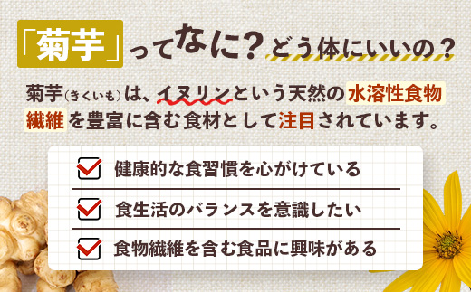 【HAPPY 福袋】白菊芋まるごと満喫３種セット SK-15-fb｜ コーヒー 菊芋 白色菊芋 コーヒー パウダー 菊芋せんべ ノンカフェイン 野菜茶 きくいも お茶 焙煎 ギフト グルメ 鹿児島県 南大隅町 島子農園 福袋