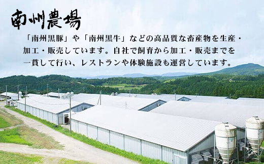 鹿児島県産 黒豚ロース 味噌漬け 詰合せ 約500g ( 100g×5枚 ) NS-504 | 肉 お肉 豚肉 豚 にく★☆＼＼バナナマンの早起きせっかくグルメで紹介！！／／☆★ ぶた ロース かごしま黒豚 国産 みそ漬け おかず 冷凍 甘み 鹿児島県 南大隅町 南州農場