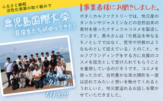 【100％自然由来】シャンプー＆リンス＆ボディーソープ 3点セット BF-515│美容 シャンプー リンス ボディーソープ バスタイム ヘアケア スキンケア ボディケア アロマ ハーブ 月桃 蒸留水 クエン酸 オイル ココナッツ パーム ツバキ 髪 潤い ハリ 弾力 キューティクル ボタニカノン BOTANICANON ケミカルフリー 鹿児島県 南大隅町 ボタニカルファクトリー AE7515