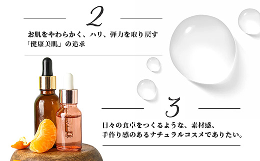 シトラス スカルプ＆ヘアローション（100ml×1個） BF-3｜美容 ヘアケア スカルプ シトラス 南大隅町 髪 潤い ハリ 弾力 柑橘 天然 キューティクル ボタニカノン BOTANICANON ケミカルフリー 鹿児島県 南大隅町 ボタニカルファクトリー