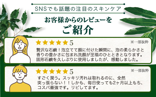 ソープ(ハーヴェスト、エキゾチック、無香タイプ）（100g×3個） BF-7｜石鹸 ソープ アロマ 無香 潤い ボタニカノン BOTANICANON ケミカルフリー 鹿児島県 南大隅町 ボタニカルファクトリー