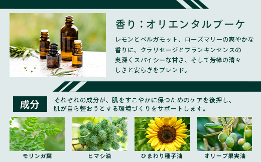 ナイトモイスチャー フェイシャルソープ オリエンタルブーケ 約45g×1個 BS-2｜石鹸 せっけん 美容 角質ケア 植物 エキス スキンケア 天然由来 アロマ スキンケア フェイシャル 弱アルカリ性 無添加 鹿児島県 南大隅町 株式会社ベースシー 