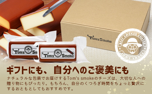 スモークチーズ 3種 セット 約960g（プレーン180g×2・チェダー180g×2・カマンベール120g×2）TM-003│チーズ 国産 詰め合わせ おつまみ 燻製 冷蔵 チェダーチーズ カマンベールチーズ プロセスチーズ 手作り