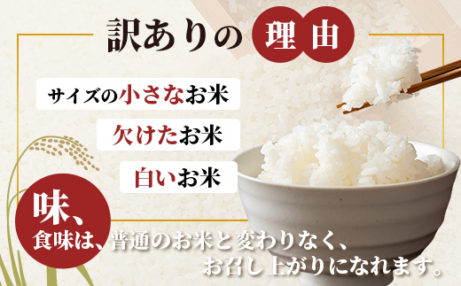 【数量限定】【訳あり】令和7年産 あきほなみ 5kg (2025年11月以降発送) FS-2｜米 お米 こめ コメ 白米 ご飯 国産 産地直送 鹿児島県 南大隅町 辺塚産 あきほなみ 数量限定 5kg 訳アリ