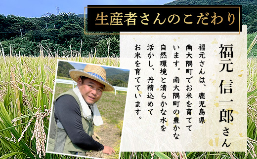 【2026年4月より順次発送】【訳あり】鹿児島県産 米 あきほなみ 5kg FS-2｜訳アリ お米 白米 精米 こめ コメ ライス ご飯 白飯 米 5kg 国産 産地直送 数量限定 南大隅町 辺塚産 令和7年産