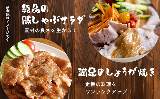 鹿児島県産 茶美豚 しゃぶしゃぶ セット (バラ300g/肩ロース300g/ロース300g) 計900g JA-4｜国産 生肉 豚肉 茶美豚 ブランド肉 豚肉 バラ肉 ロース肉 肩ロース しゃぶしゃぶ 冷しゃぶ 冷凍 鹿児島県 南大隅町