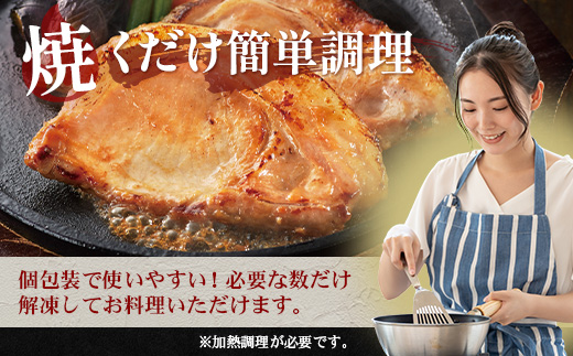 鹿児島県産 黒豚ロース味噌漬け セット 100g×10枚 味付き肉 冷凍 NS-19 | 黒豚 かごしま黒豚  ★☆＼＼バナナマンの早起きせっかくグルメで紹介！！／／☆★ お肉 肉 豚肉 みそ 国産 大豆 米糀 塩 独自ブレンド味噌 焼くだけ 味付き おかず お弁当 おいしい 加工肉 真空パック 鹿児島県 南大隅町 南州農場