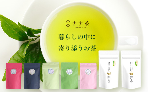 国産 ナナ茶 ほうじ茶 ティーバッグ （2g×20包）×2パック RS-4｜お茶 茶 茶葉 お茶の葉 日本茶 鹿児島茶 おしゃれ ブレンド茶 低カフェイン ティーパック 鹿児島県 南大隅町 株式会社Re-Shine