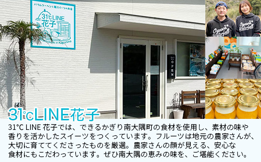カットバウム３種×２個(計24カット) SH-1 ｜バウムクーヘン バームクーヘン スイーツ ケーキ カット 焼き菓子 洋菓子 お菓子 おかし おやつ デザート プレゼント 贈り物 ギフト 常温 鹿児島県 南大隅町 31℃LINE花子