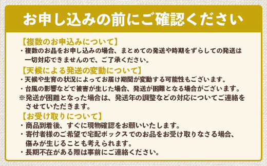 【先行予約】【数量限定】鹿児島県南大隅町産 スイートスプリング 約10kg【2025年12月中旬以降順次発送】 SK-11 | 柑橘 フルーツ 国産 果物 みかん 期間限定 数量限定 産地直送 もぎたて 新鮮 果汁 たっぷりミカン スイートスプリング 10kg 南大隅町 鹿児島県 島子農園