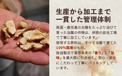 自然栽培で育てた ノンカフェインの菊芋コーヒー【３袋】SK-406｜コーヒー 菊芋 ノンカフェイン 野菜茶 きくいも お茶 焙煎 ギフト グルメ お取り寄せ 南大隅町