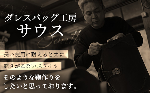 ダレスバッグ BA7401 ｜ダレスバッグ ビジネスバッグ 職人 手作り 黒 こげ茶 皮製品 バッグ 日本製 南大隅町 おすすめ 重厚 人気 ファッション