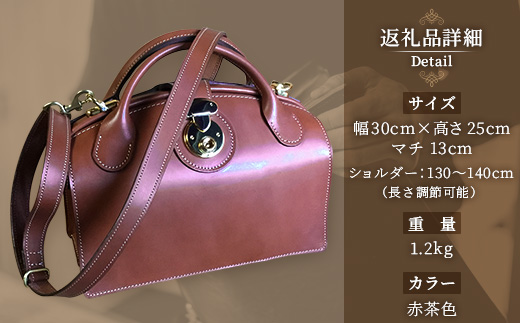 ショルダーバッグレディース【アンティーク】 BA7408 ｜ショルダーバッグ ビジネスバッグ アンティーク レディース 職人 手作り 皮製品 バッグ 日本製 南大隅町 おすすめ 重厚 人気