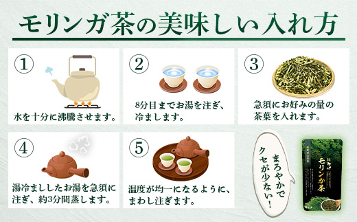 【佐多岬 モリンガパウダー】1袋 ( 80g×3袋 ) MD-708 ｜モリンガ 佐多岬 スーパーフード 栄養バランス オーガニック 健康  南大隅町 美容 アンチエイジング デトックス