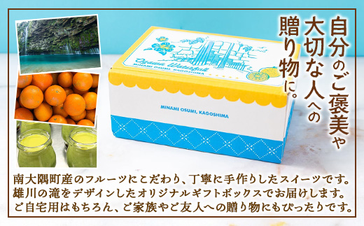 『南大隅プリン』5種各1個＋『だいたいんなショコラ』1個（計6個）セット SH-710 │プリン ぷりん クリームプリン お取り寄せ ギフト ギフトボックス 贈り物 スイーツ お菓子 だいだい プレーン 知覧産 抹茶 さつまいも 無農薬紅ふうき 紅茶 バニラビーンズ  ゼリー たんかん タンカン ショコラ ムース 鹿児島県 南大隅町 31℃LINE花子