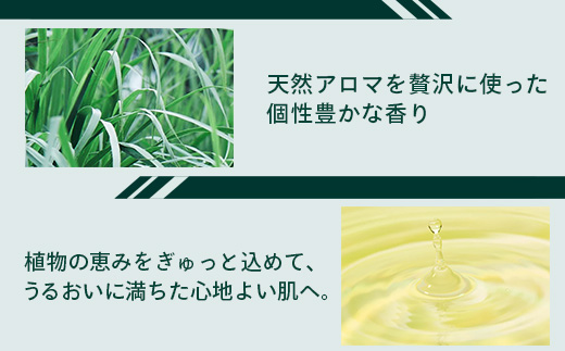 【個数限定】天然由来成分100％の“香る”ハーバルバーム 20g 1個 グレースハーブ BS-703 ｜ 鹿児島県 南大隅町 バーム ハンドケア ヘアケア リップ ハンドメイド 株式会社ベースシー