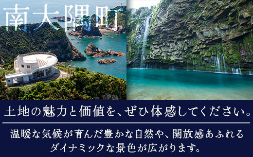 【繁忙期Aプラン（土曜・休前日）】本土最南端！奥屋敷城内宿泊券 MO-012｜奥座敷 城内 宿泊 1棟貸 ゲストハウス 癒し 空間 土曜 休前日 繁忙期 鹿児島県 南大隅町
