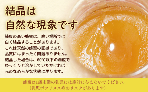 蜂蜜 百花はちみつ 580g《数量限定》【日本みつばち】 TU-001 | 国産 はちみつ ハチミツ 蜂蜜 ハニー 百花蜜 百花はちみつ 天然 非加熱 産地直送 鹿児島県 南大隅町 椿山ファーム
