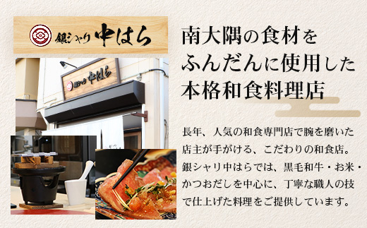 【先行予約・数量限定】 日本料理人が作る　とまとケチャップとソース　プロの味3種類セット/とまとケチャップ(170g×1瓶) 牛蒡バルサミコソース (160g×1瓶) 玉葱ワインソース (160g×1瓶) GN-19｜鹿児島県 南大隅町 野菜 トマト ごぼう 玉ねぎ ワンランク アップ 食べ比べ 3種 手づくり ソース 新鮮 旬 銀シャリ中はら