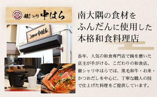 鹿児島県産 黒毛和牛 ≪生≫ 和食料理人の手作り ハンバーグ （100g×6個）GN-3｜鹿児島県 南大隅町 ハンバーグ 牛肉 手作り 銀シャリ中はら