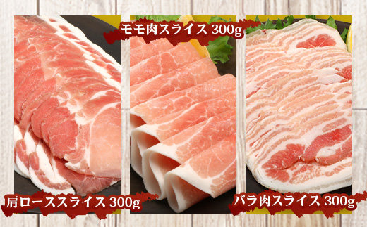 《全2回定期便》花の木農場 みんなでワイワイ大満足セット ハム 詰め合わせ 7種 1kg 豚しゃぶ 3種 900g セット HK-22│定期便 ハム ベーコン クラフトハム 人気 豚肉 しゃぶしゃぶ 豚しゃぶ スライス バラ ロース モモ 鍋 肉 国産 ノウフク 農福連携 鹿児島県 南大隅町 第2花の木ファーム