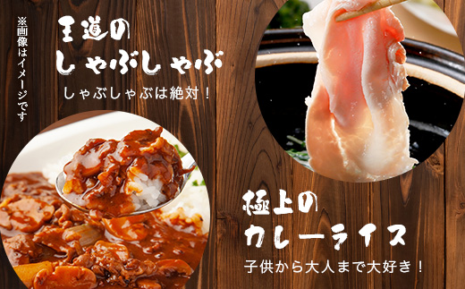 鹿児島県産 茶美豚 しゃぶしゃぶ セット (バラ300g/肩ロース300g/ロース300g) 計900g JA-4｜国産 生肉 豚肉 茶美豚 ブランド肉 豚肉 バラ肉 ロース肉 肩ロース しゃぶしゃぶ 冷しゃぶ 冷凍 鹿児島県 南大隅町