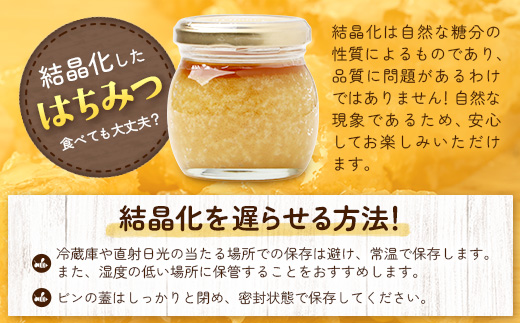 はちみつ 蜂蜜 3種 セット（100g×3個）31 Honey《数量限定》MM-1｜国産 はちみつ ハチミツ 蜂蜜 養蜂 ハニー 百花蜜 百花はちみつ 日本みつばち 天然 非加熱 産地直送 鹿児島県 南大隅町 南大隅町日本みつばち研究会