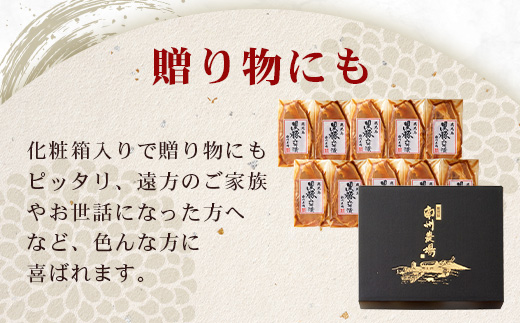 鹿児島県産 黒豚ロース味噌漬けセット（60g×10枚）味付き 冷凍  NS-10 | 加工肉 肉 お肉 豚肉 豚 にく ぶた かごしま黒豚 ロース肉 みそ漬け 独自ブレンド味噌 天然醸造 三倍糀味 小分け ギフト おかず お弁当 ★☆＼＼バナナマンの早起きせっかくグルメで紹介！！／／☆★ 国産 鹿児島県 南大隅町 南州農場