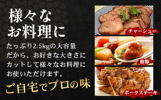 【南大隅町限定】かごしま黒豚 肩ロースブロック （約2.5kg）  NS-3 | 肉 豚肉 ぶた 豚 ブタ 黒豚 かごしま黒豚 肩ロース ブロック 新鮮 産地直送 豚肉 限定 鹿児島県 南大隅町 南州農場