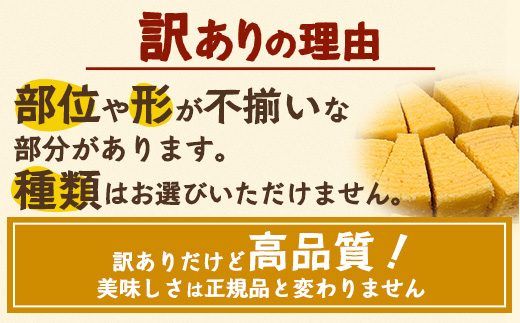 【訳あり】焼き菓子詰め合わせセット ランダム 4個入り SH-2 | バウムクーヘン バームクーヘン 菓子 おかし 焼き菓子 詰め合わせ スイーツ デザート カットバウム ラスク クッキー 食品 訳あり おすすめ 柑橘系 プレーン たんかん 辺塚だいだい