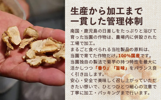 白色菊芋焙煎 パウダー （40g×1袋）SK-3｜ コーヒー 菊芋 パウダー ノンカフェイン 野菜茶 きくいも お茶 焙煎 ギフト グルメ お取り寄せ 鹿児島県 南大隅町 島子農園