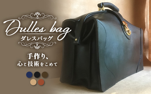 ダレスバッグ BA7401 ｜ダレスバッグ ビジネスバッグ 職人 手作り 黒 こげ茶 赤茶 ネイビー キャメル 皮製品 フレーム バッグ 日本製 南大隅町 おすすめ 重厚 人気 ファッション