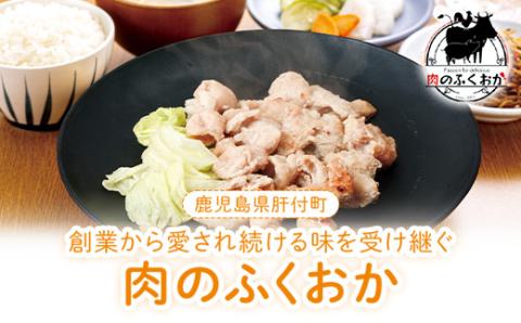 豚生ホルモンにんにく醤油味付(計880g・220g×4)