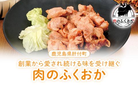 ＜定期便・全3回＞焼肉用鶏もも自家製味噌ダレ味付き(計2.43kg・270g×3×3回)