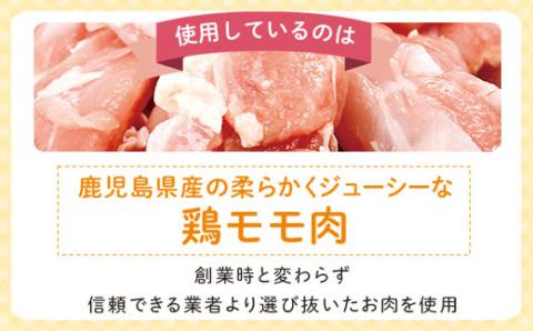 ＜定期便・全3回＞唐揚げ用鶏肉にんにく醤油味付(計1.92kg・320g×2×3回)