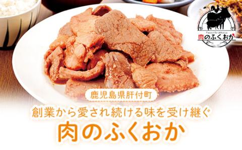 ＜定期便・全3回＞焼肉用肉ミックス自家製味噌ダレ味付き(計3.9kg・650g×2×3回)