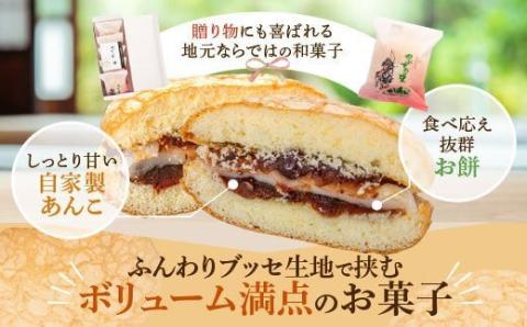 郷里の銘菓セット