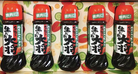 焼肉　生だれ大将５本セット