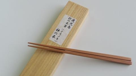 鹿児島県産材イスノキの御箸　桐箱入り（大）