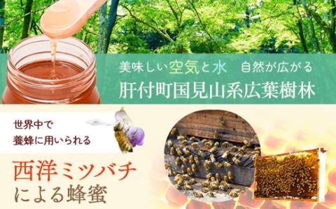 国産 西洋蜂蜜 生百花蜜 550g