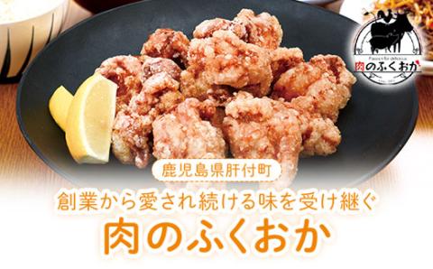 唐揚げ用 鶏肉 にんにく醤油味付 320g×2