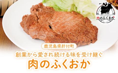 豚肩ロース味噌漬け(計1kg・200g×5枚)