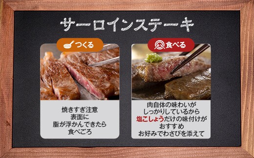  ＜A4～5等級＞鹿児島県産黒毛和牛サーロインステーキ(計約400g・約200g×2枚)