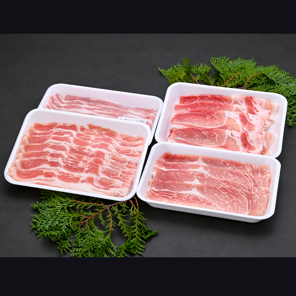 鹿児島県産豚バラ、モモ、ウデしゃぶしゃぶセット＜約1.2㎏＞