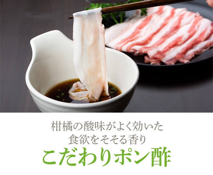 特選黒豚しゃぶしゃぶ・黒豚焼豚2個セット！