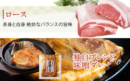 ＜定期便・全3回＞南州農場黒豚ロース味噌漬(計1.5kg・100g×5P×毎月3回)