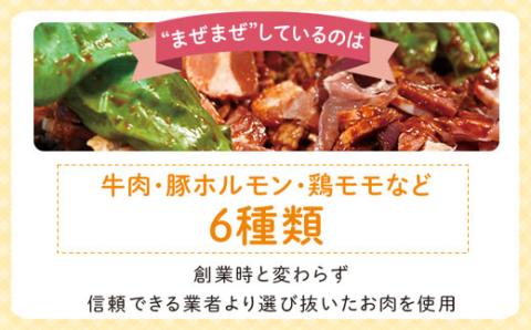 ＜定期便・全3回＞焼肉用肉ミックス自家製味噌ダレ味付き(計3.9kg・650g×2×3回)